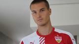 /?proxy=REDAKTION/Teams/VfB/2015-2016/verpflichtung-toni-sunjic-portrait-592x333_160x90.jpg