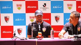 Die PK nach dem Testspiel gegen Kyoto